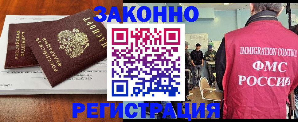 прописка для школы в Чистополье